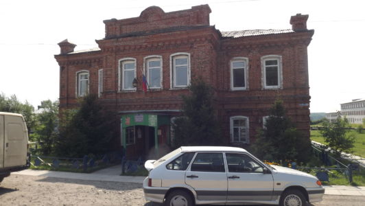 Контора