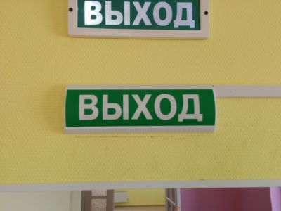 IMG 20160221 145755