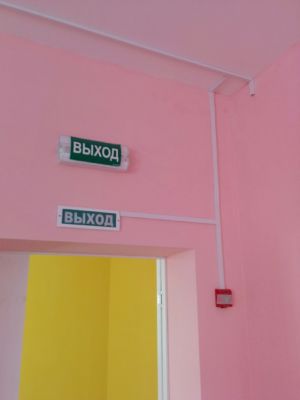 IMG 20160226 103416